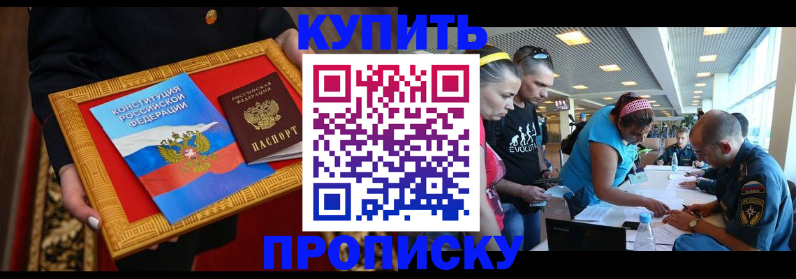 временная регистрация госуслуги в Старой Руссе